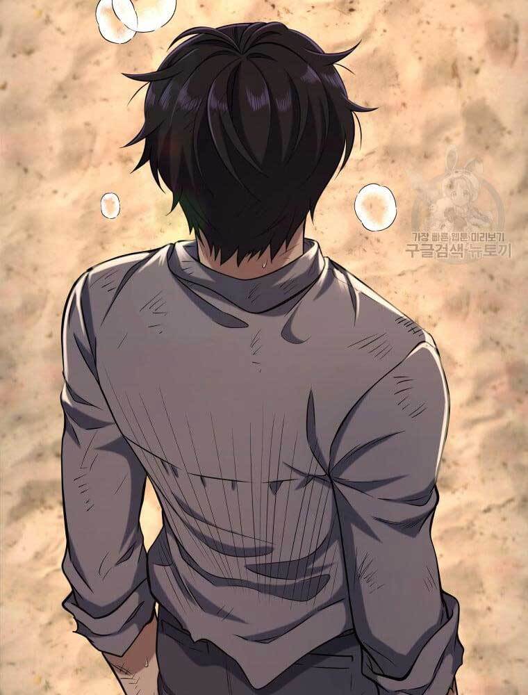 Nhà Hàng Thợ Săn Quái Vật Chap 9 - Next Chap 10