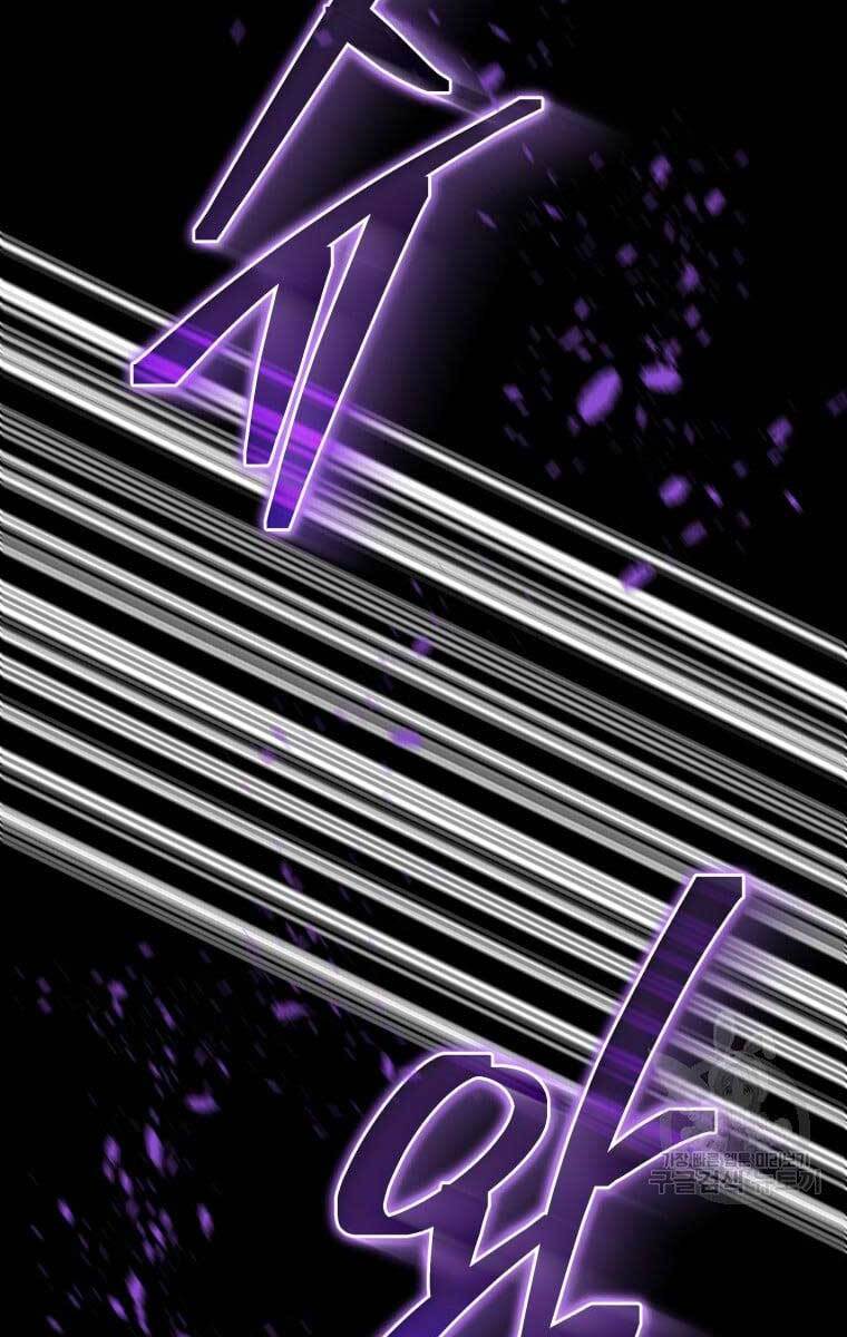 Nhà Hàng Thợ Săn Quái Vật Chap 9 - Next Chap 10