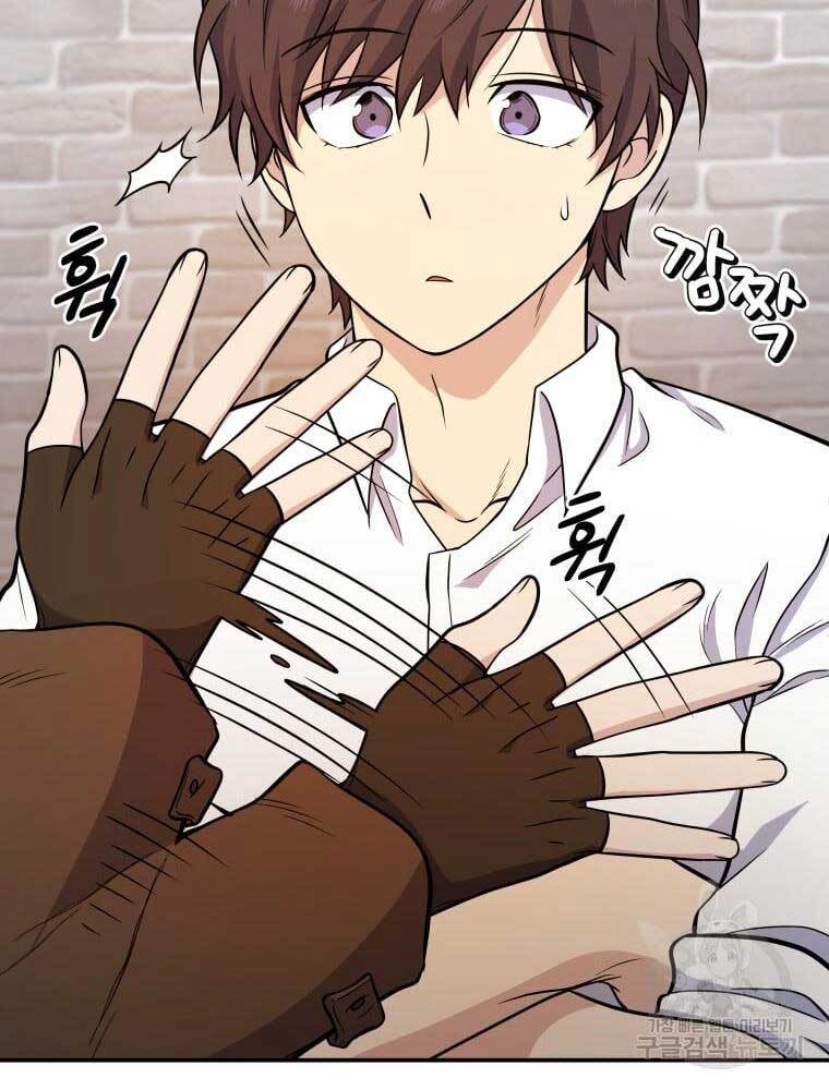 Nhà Hàng Thợ Săn Quái Vật Chap 9 - Next Chap 10