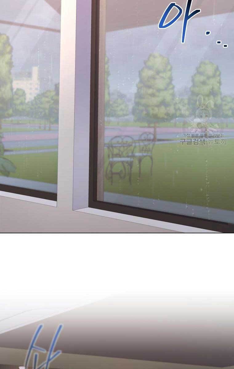 Nhà Hàng Thợ Săn Quái Vật Chap 9 - Next Chap 10