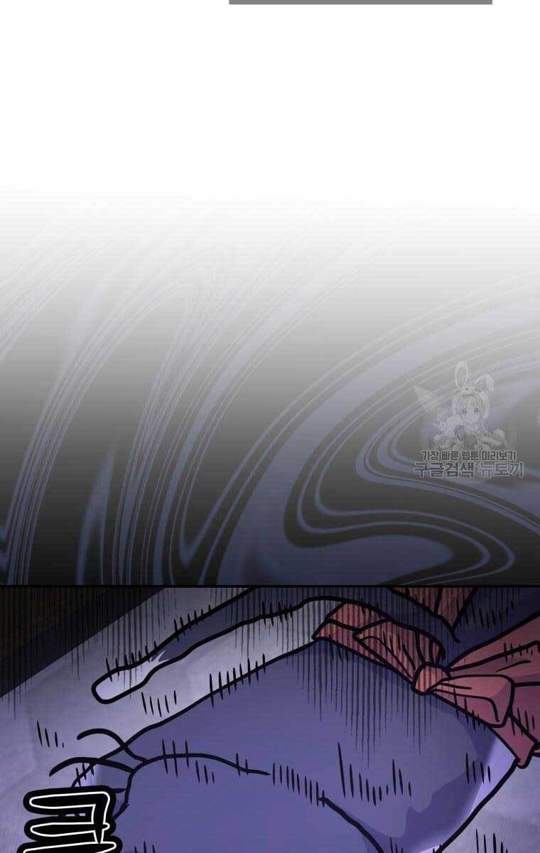 Nhà Hàng Thợ Săn Quái Vật Chap 9 - Next Chap 10