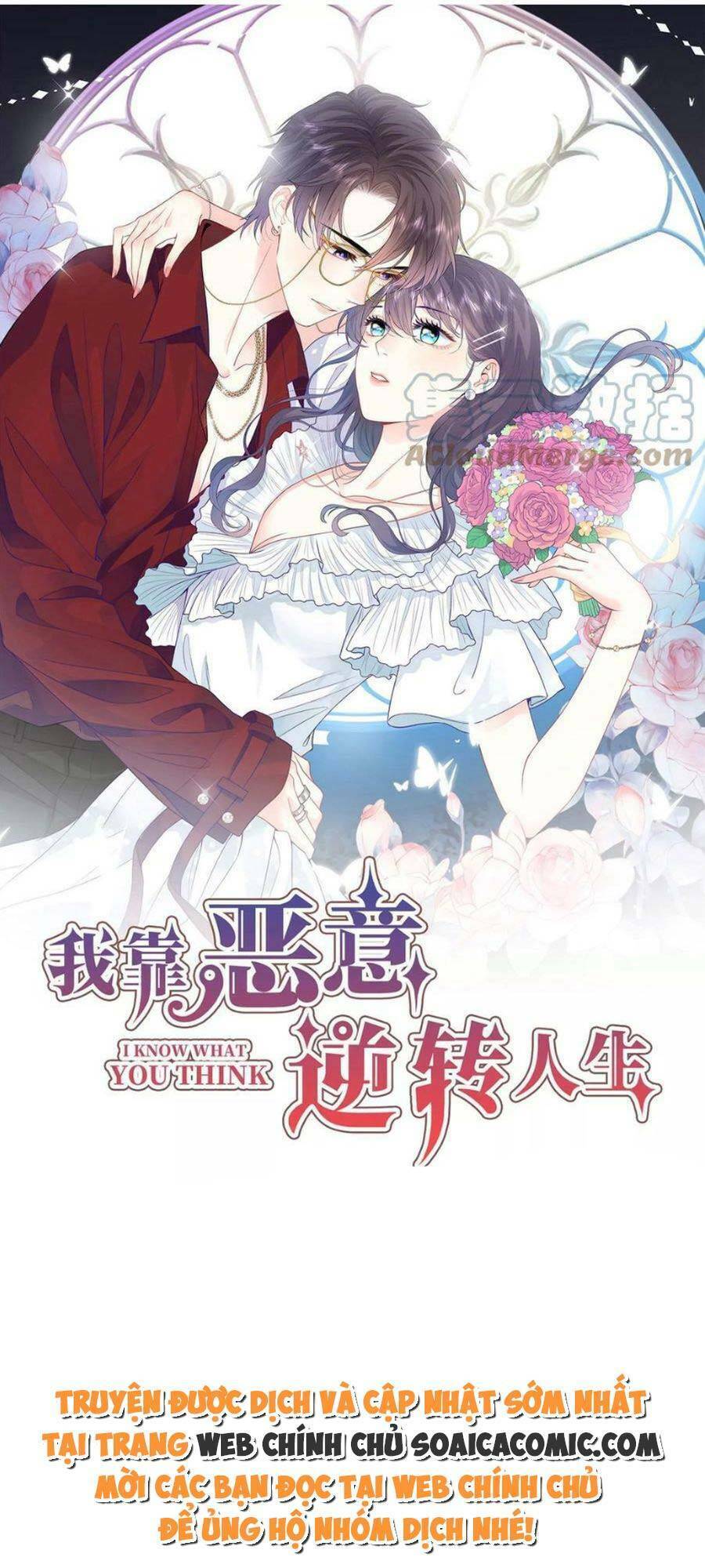 Tôi Dựa Vào Tà Ý: Nghịch Chuyển Nhân Sinh Chap 122 - Next Chap 123