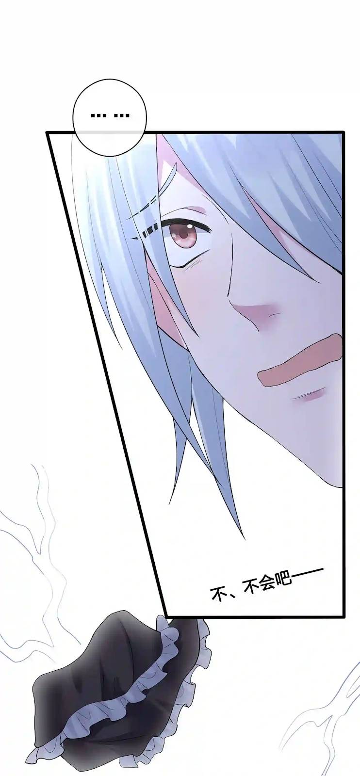 Thôn Trưởng Thôn Tân Thủ Chap 1 - Next Chap 2