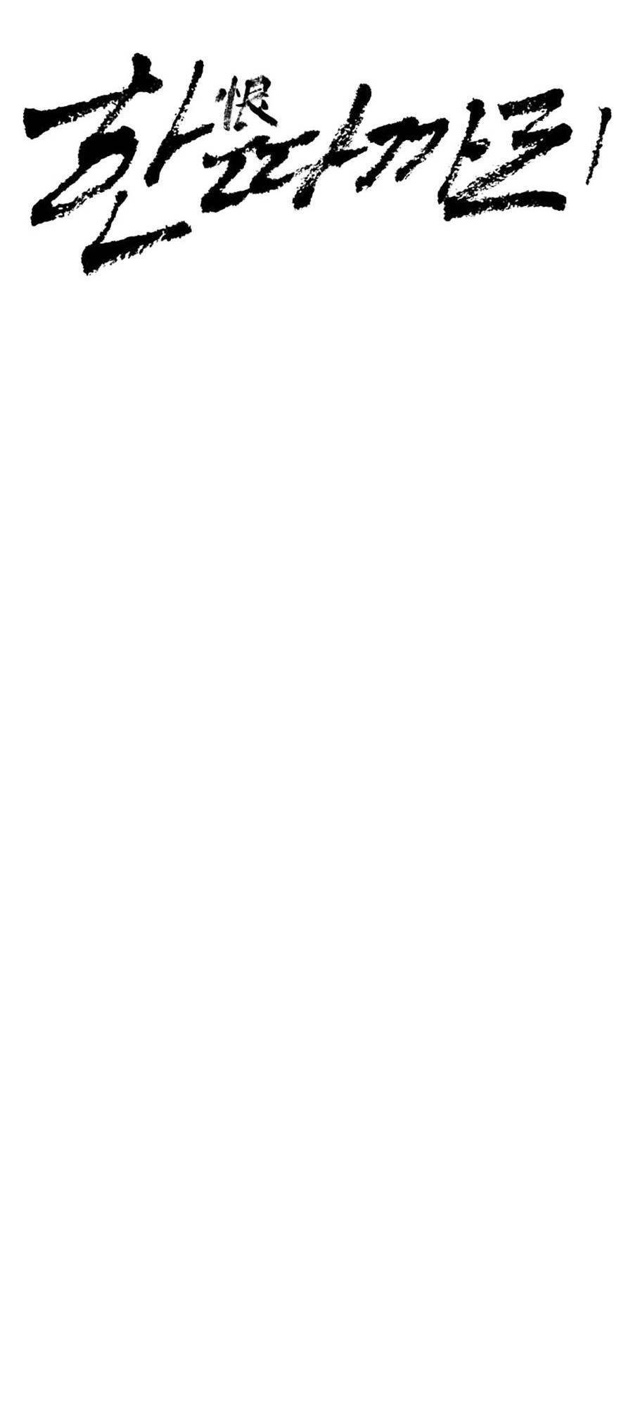 Bố Già Trùng Sinh Chap 2 - Next Chap 3