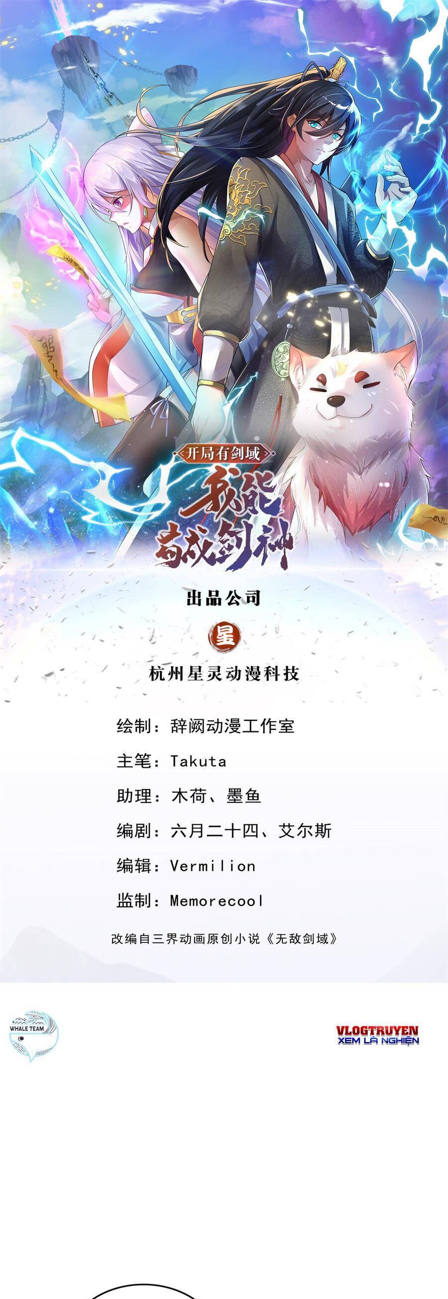 Khởi Đầu Có Kiếm Vực, Ta Sẽ Trở Thành Kiếm Thần Chap 18 - Next Chap 19