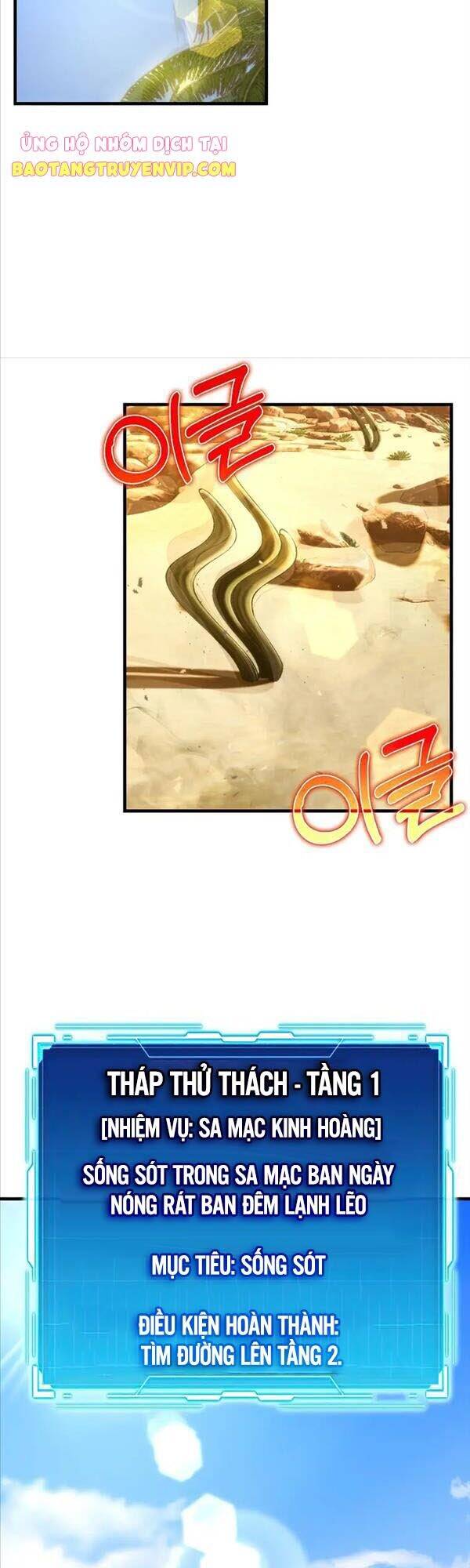 Chúa Quỷ Tăng Cấp Bằng Võ Thuật Chap 22 - Next Chap 23