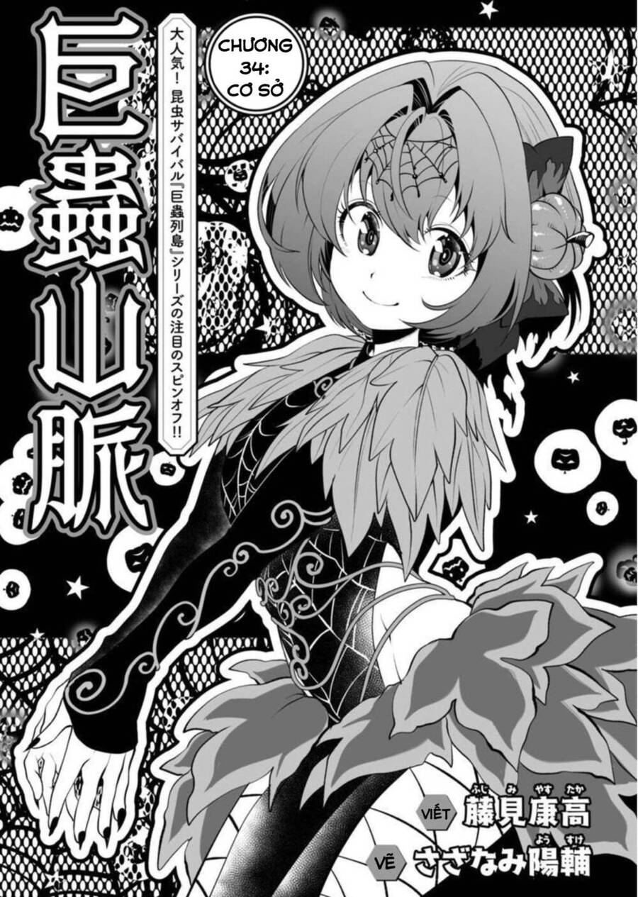 Dãy Núi Côn Trùng Chap 34 - Next Chap 35