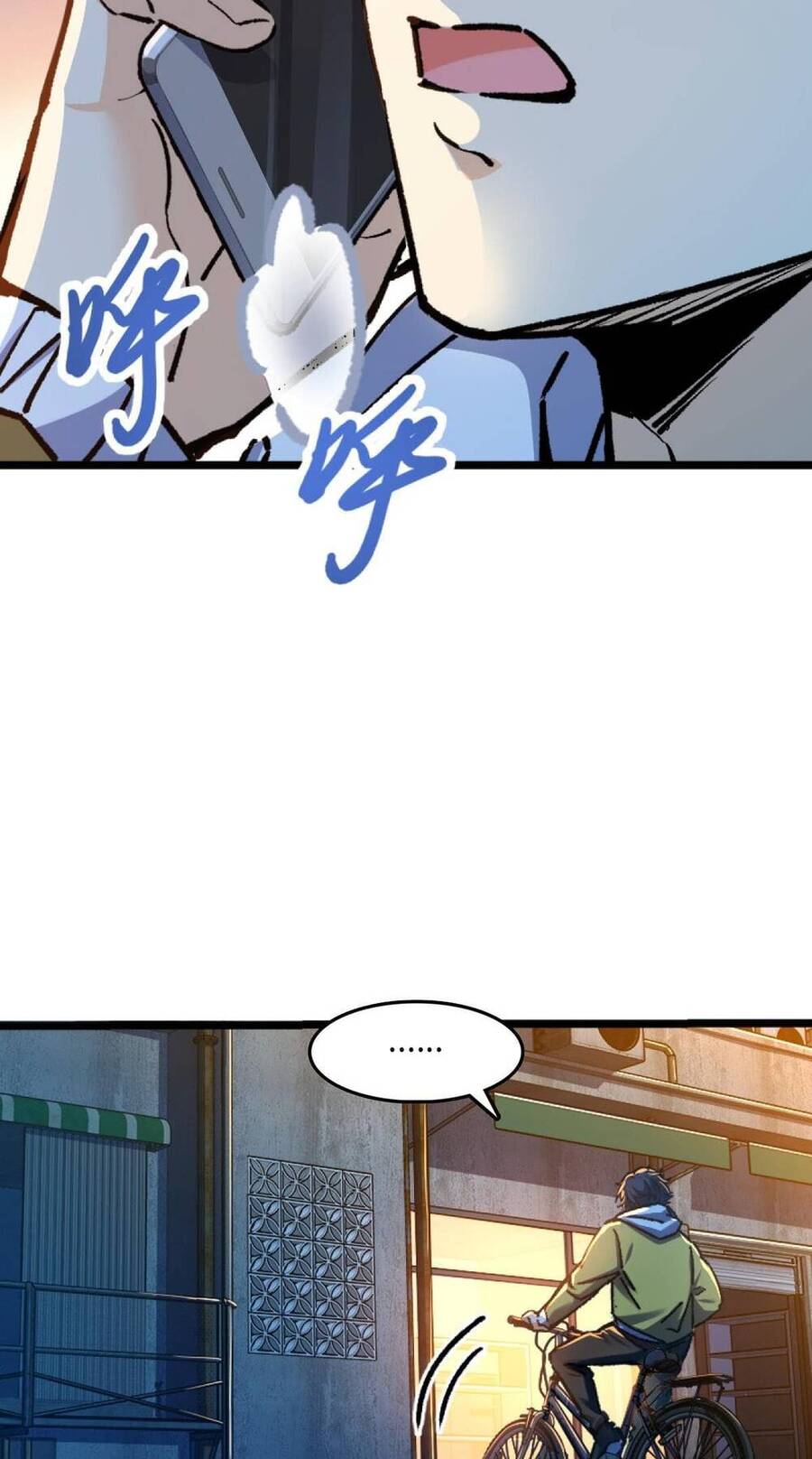 Mệnh Danh Thuật Của Bóng Tối Chap 1 - Next Chap 2