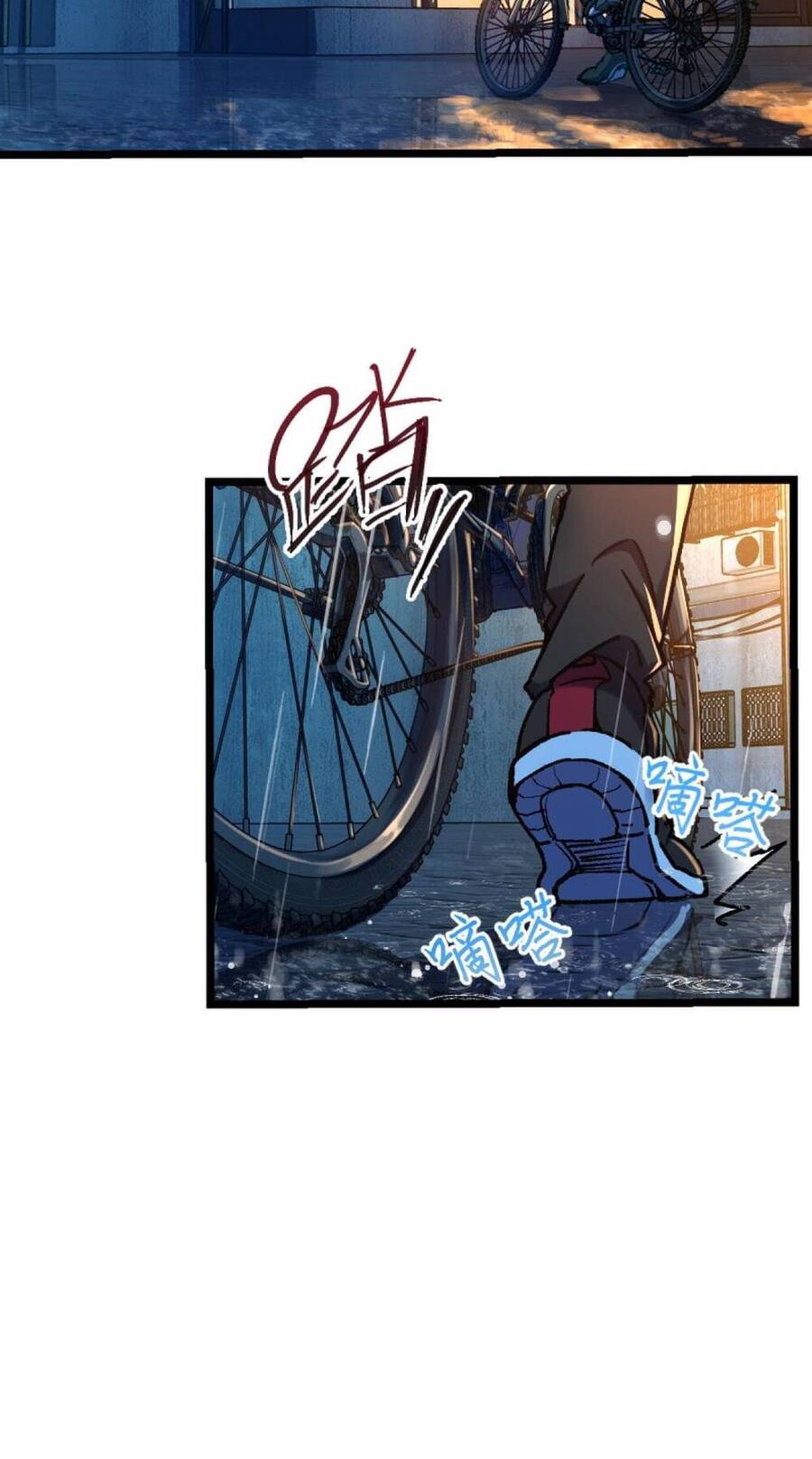 Mệnh Danh Thuật Của Bóng Tối Chap 1 - Next Chap 2