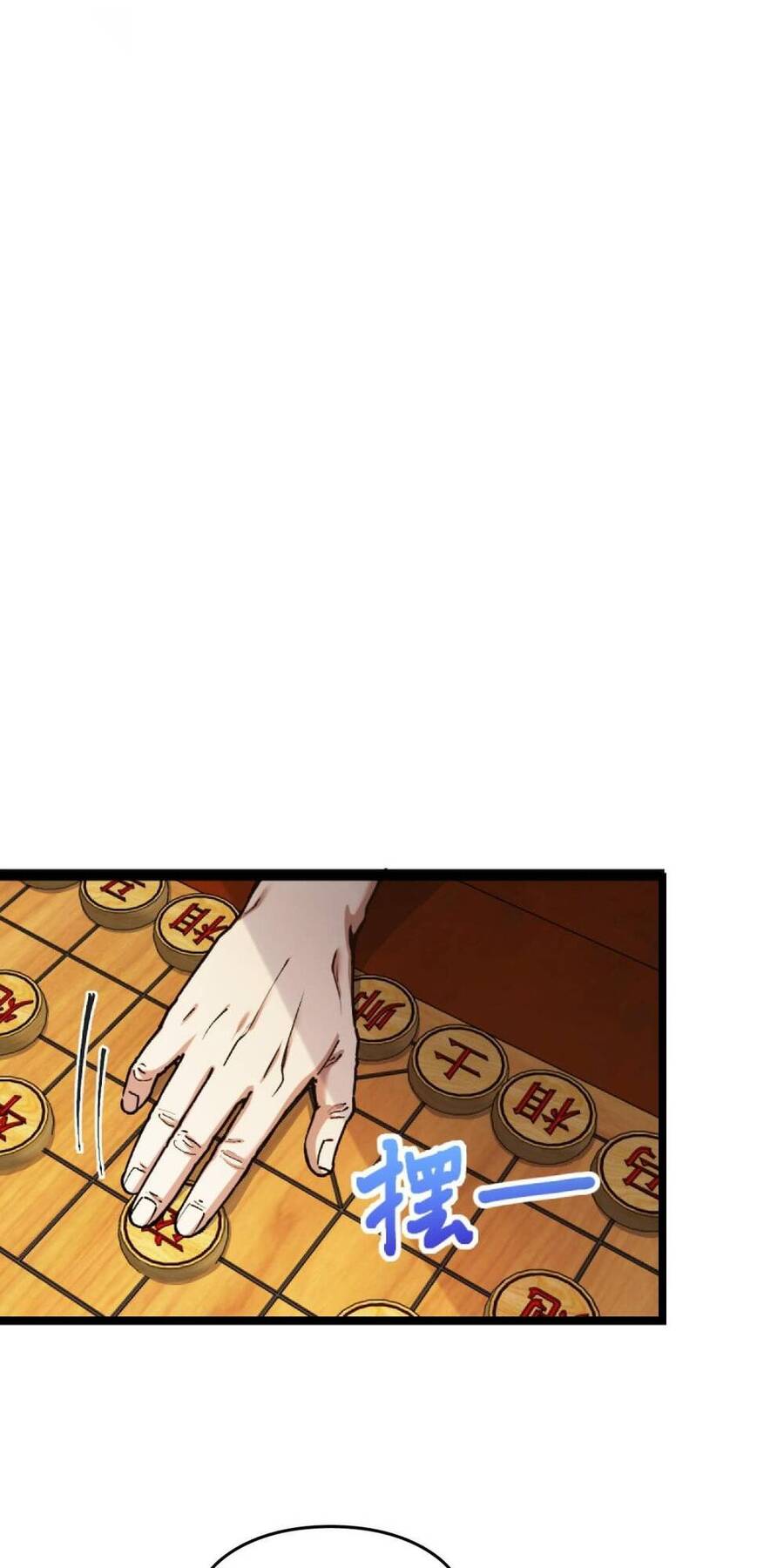 Mệnh Danh Thuật Của Bóng Tối Chap 1 - Next Chap 2