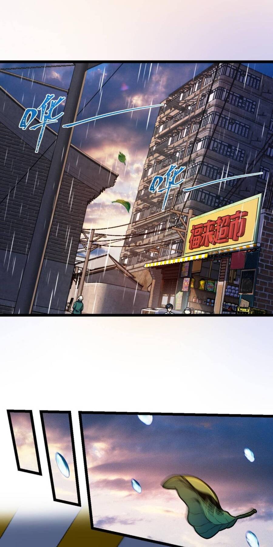 Mệnh Danh Thuật Của Bóng Tối Chap 1 - Next Chap 2