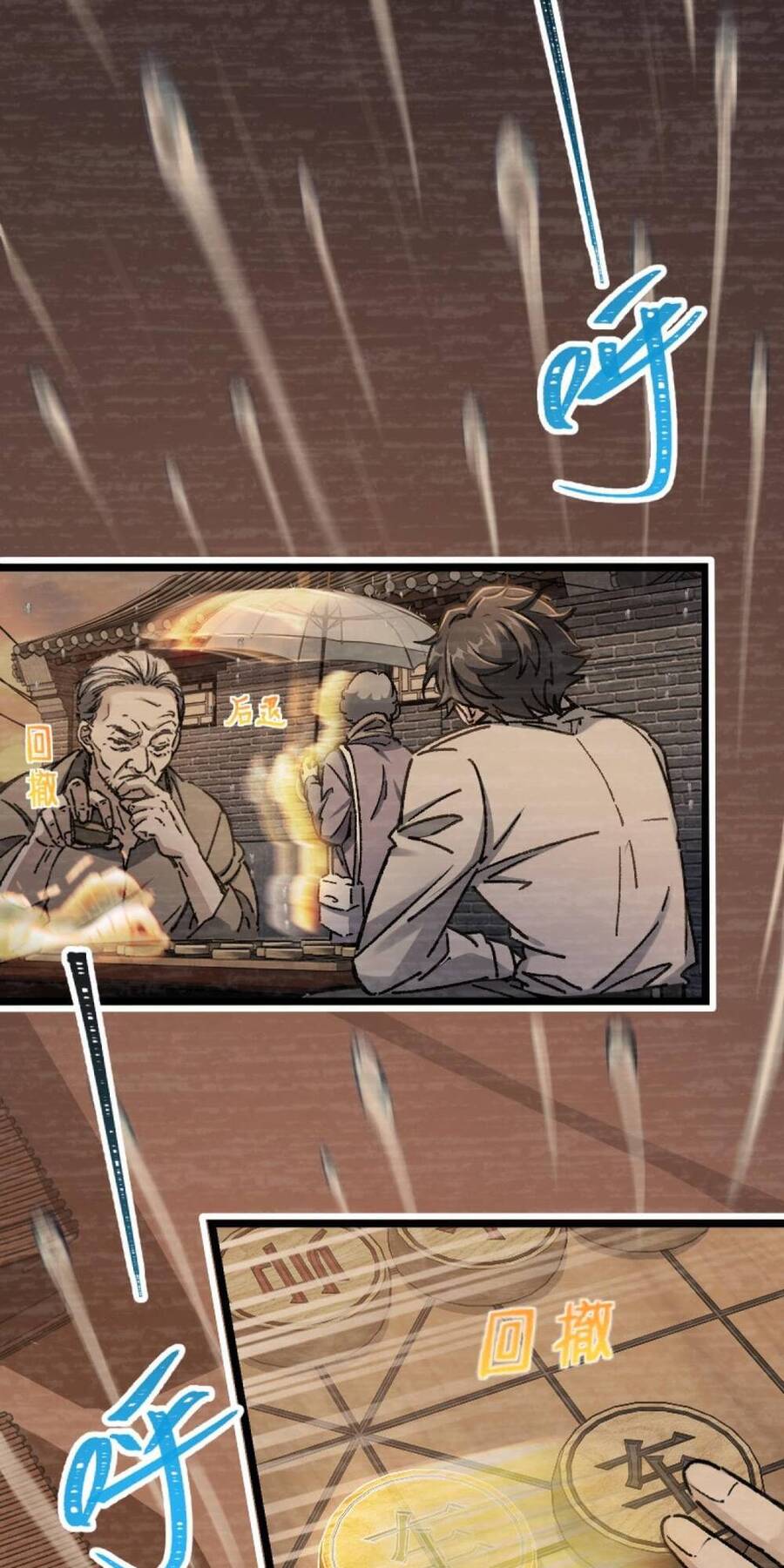 Mệnh Danh Thuật Của Bóng Tối Chap 1 - Next Chap 2