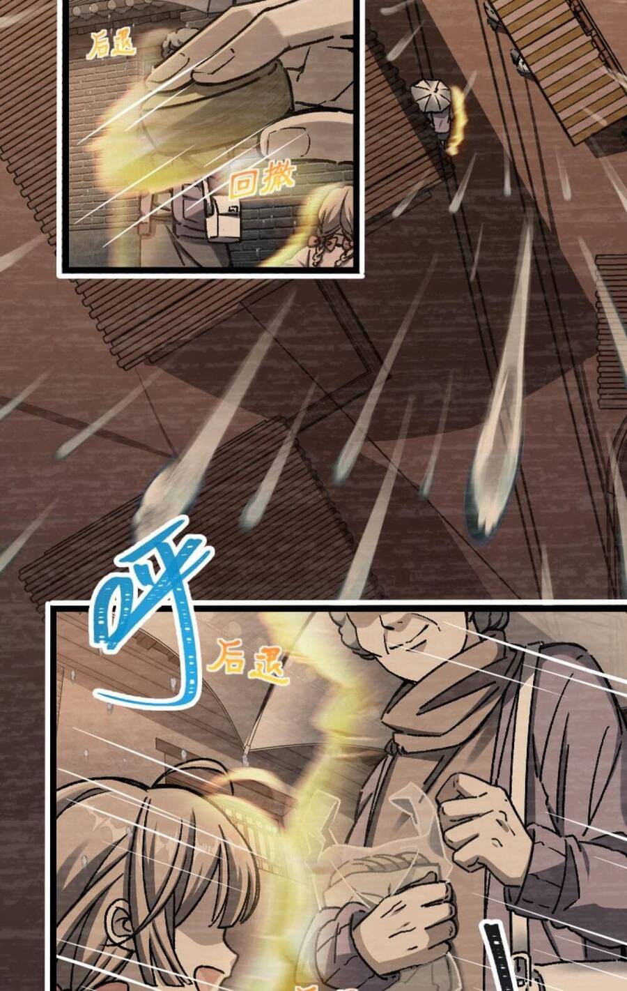 Mệnh Danh Thuật Của Bóng Tối Chap 1 - Next Chap 2