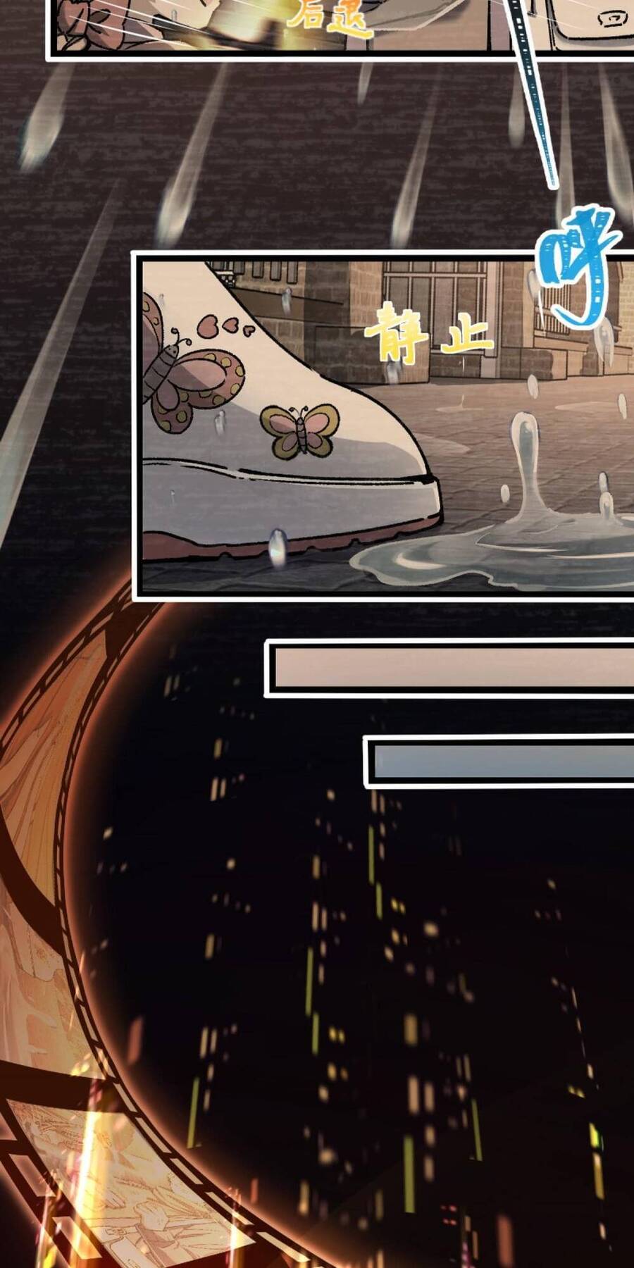 Mệnh Danh Thuật Của Bóng Tối Chap 1 - Next Chap 2