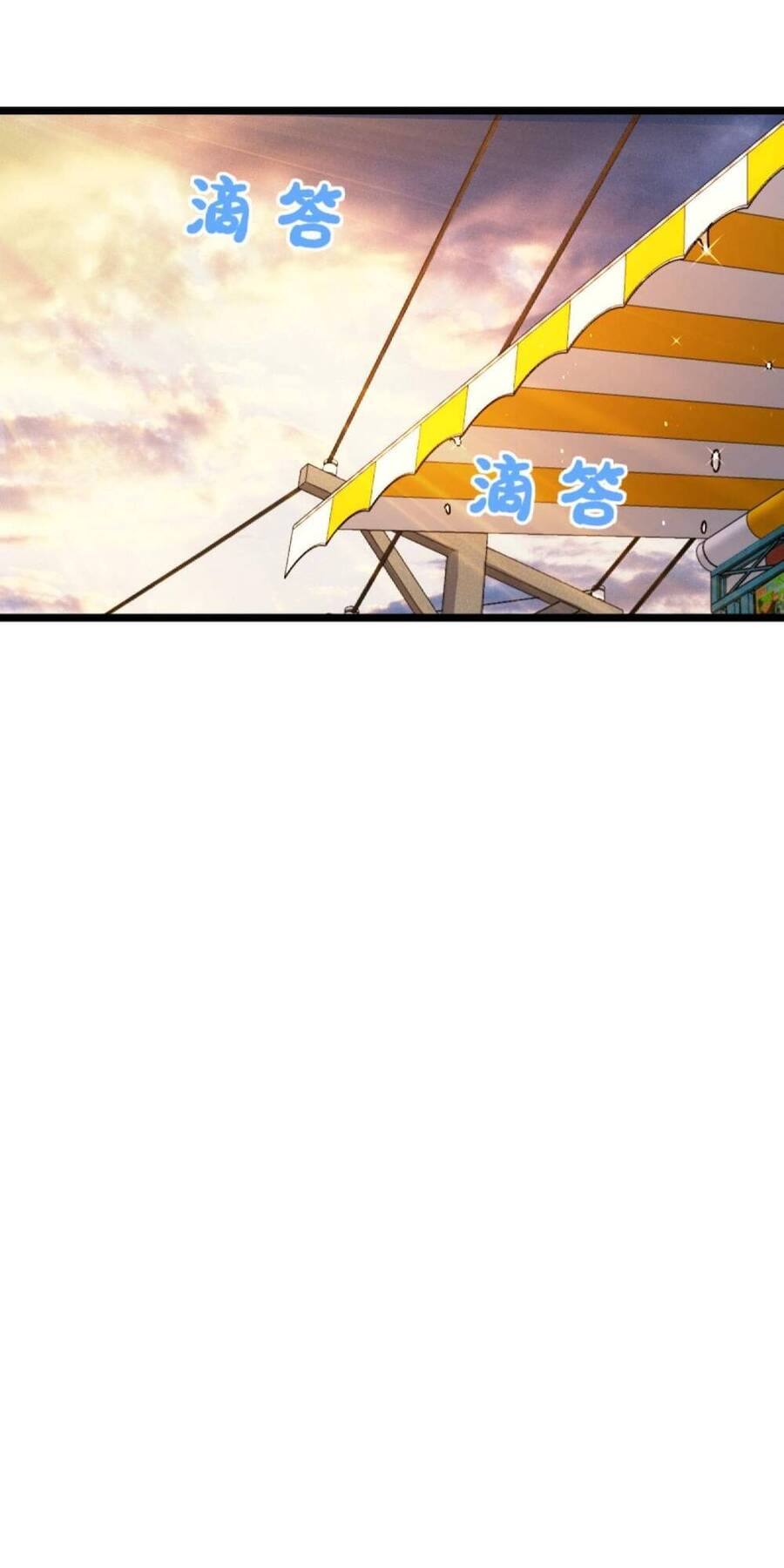 Mệnh Danh Thuật Của Bóng Tối Chap 1 - Next Chap 2