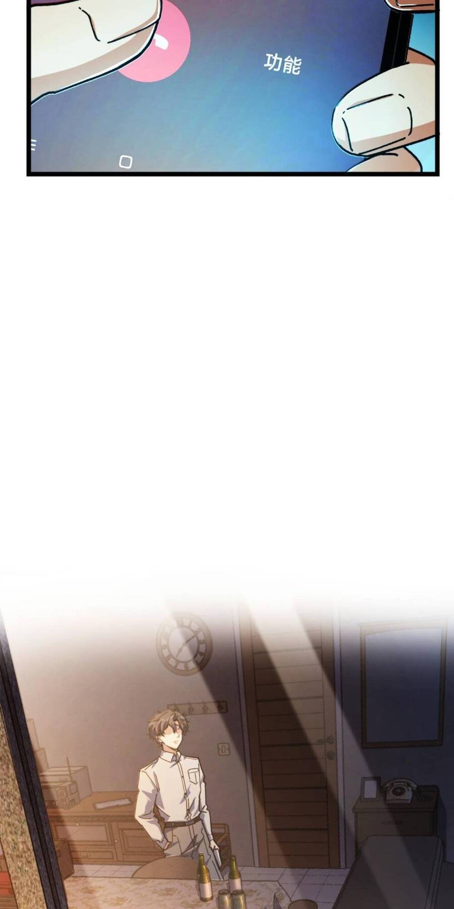 Mệnh Danh Thuật Của Bóng Tối Chap 1 - Next Chap 2