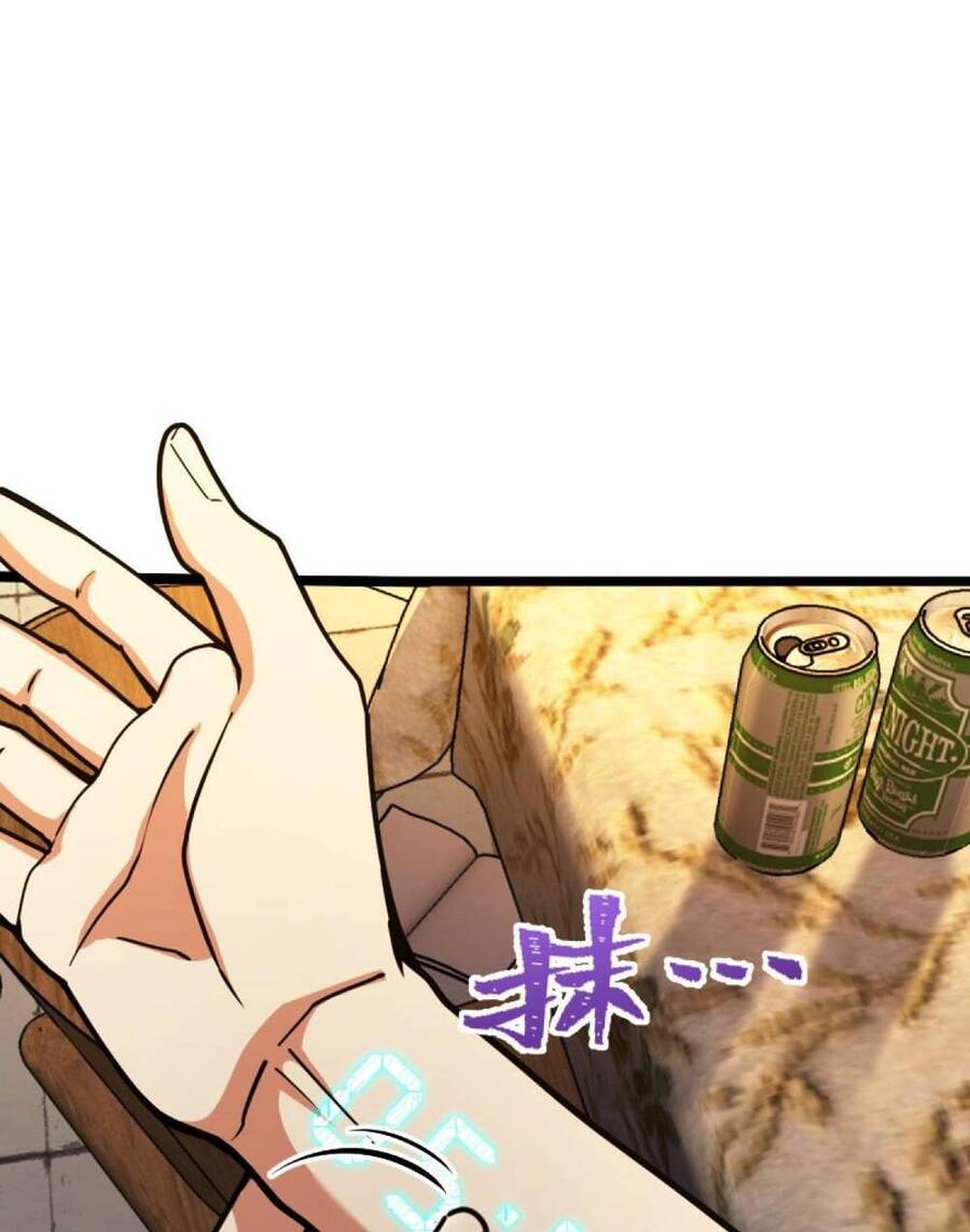 Mệnh Danh Thuật Của Bóng Tối Chap 1 - Next Chap 2