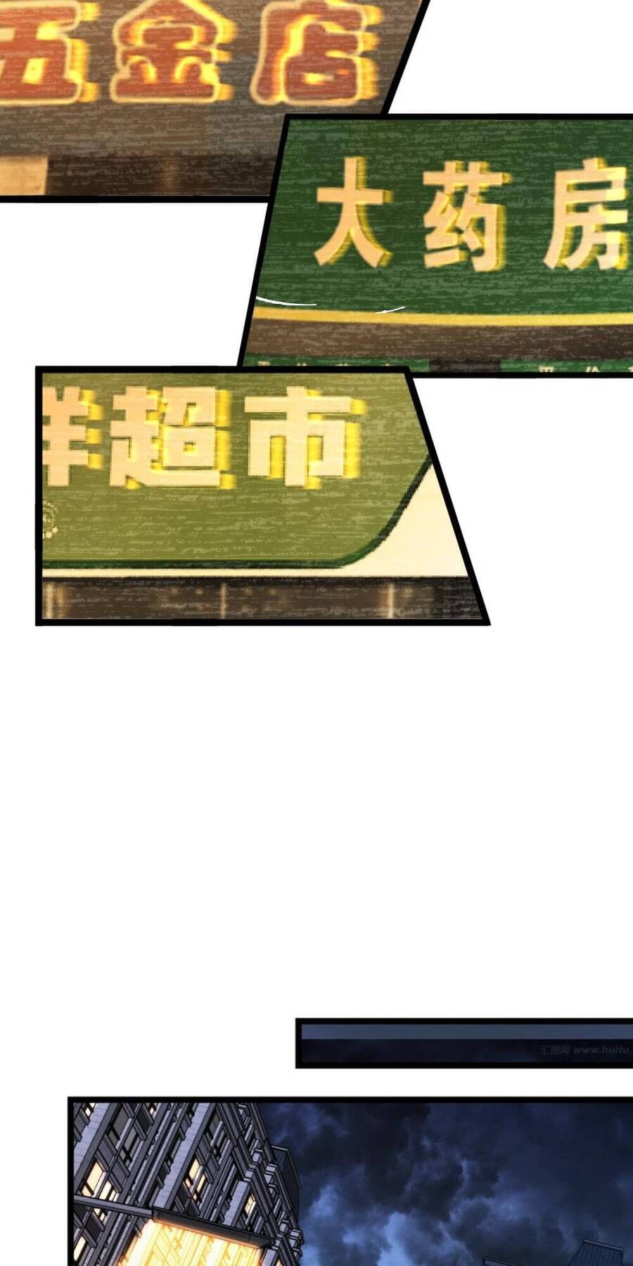 Mệnh Danh Thuật Của Bóng Tối Chap 1 - Next Chap 2