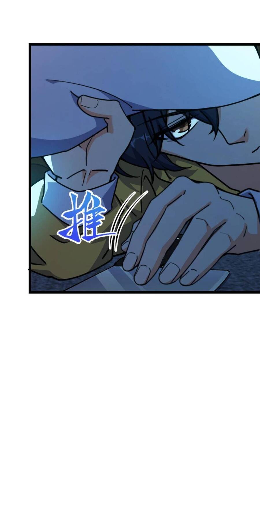 Mệnh Danh Thuật Của Bóng Tối Chap 1 - Next Chap 2