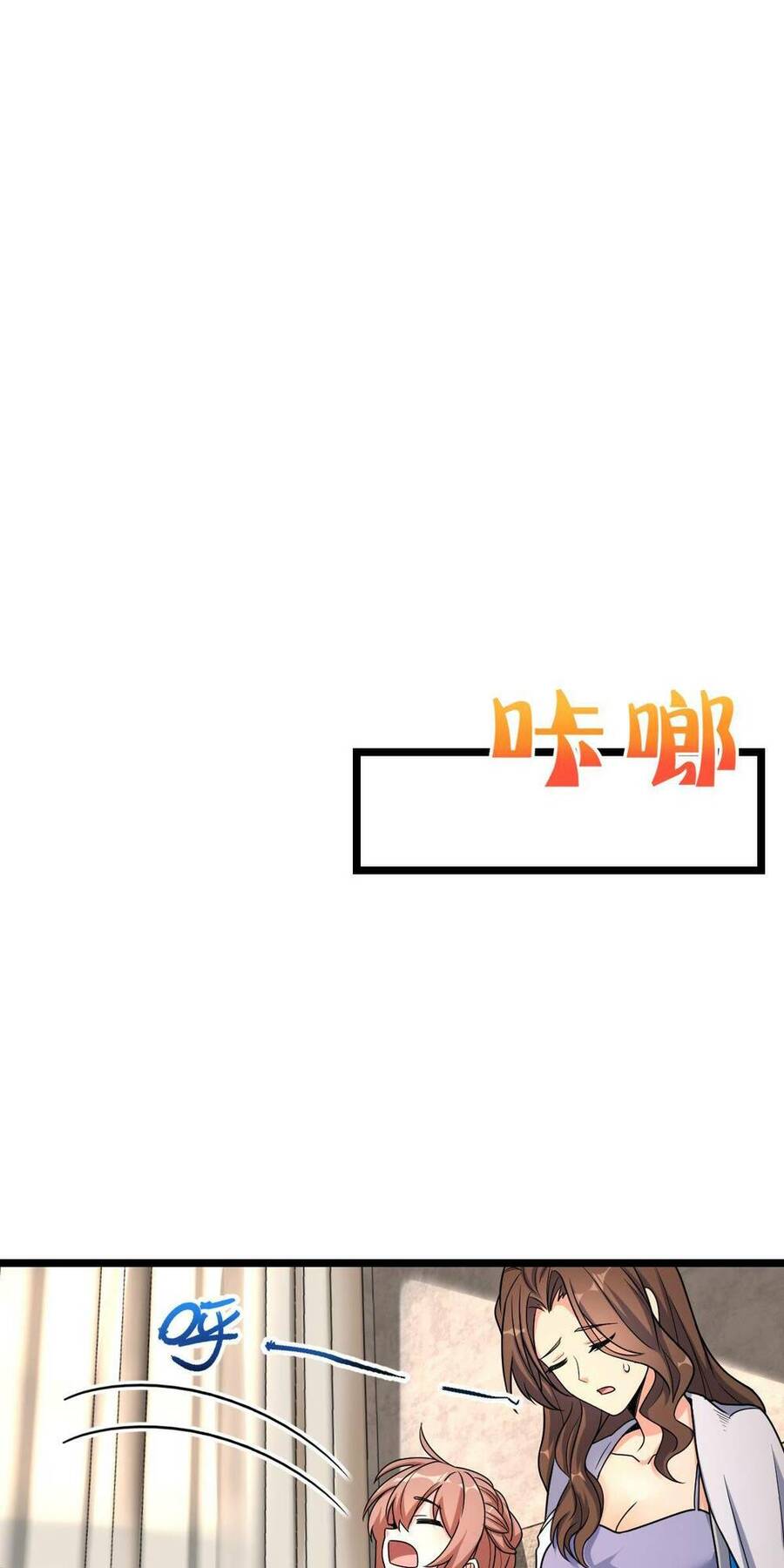 Mệnh Danh Thuật Của Bóng Tối Chap 22 - Next Chap 23