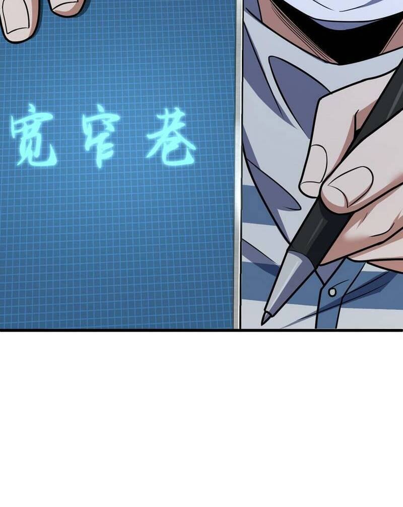 Mệnh Danh Thuật Của Bóng Tối Chap 25 - Next Chap 26