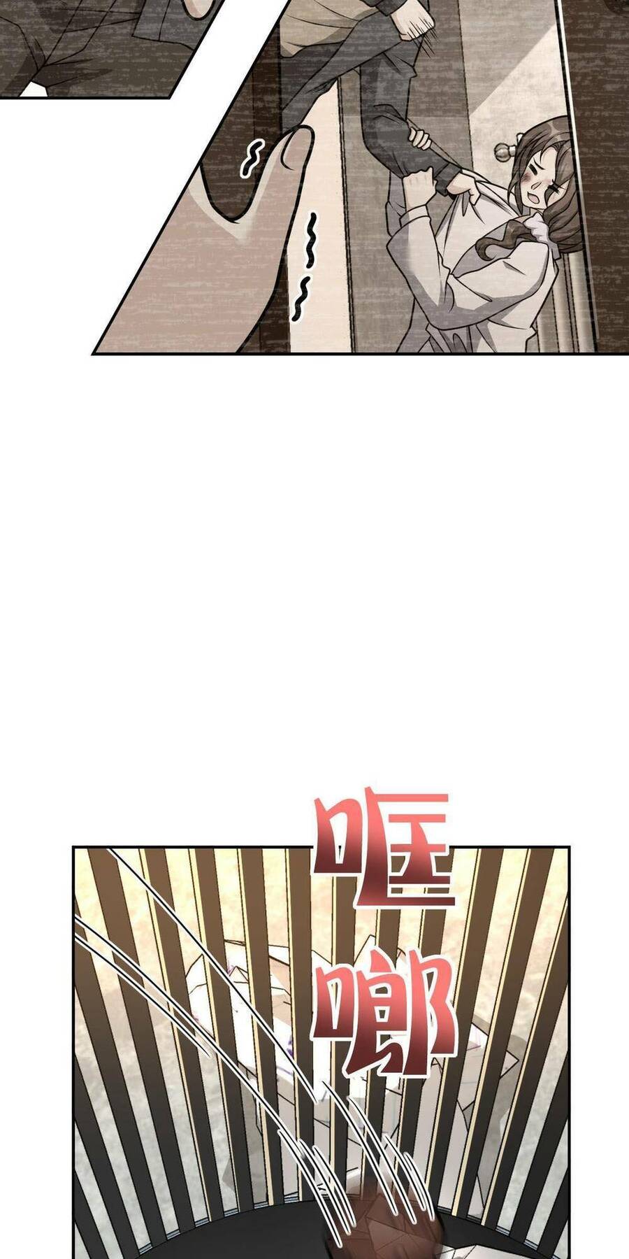 Mệnh Danh Thuật Của Bóng Tối Chap 37 - Next Chap 38