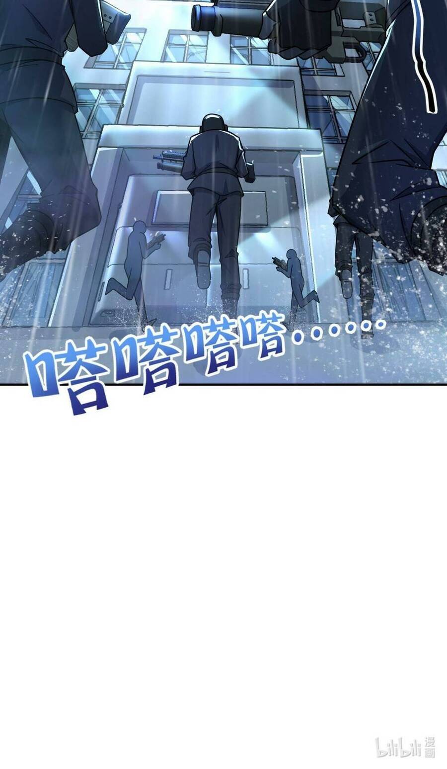 Mệnh Danh Thuật Của Bóng Tối Chap 38 - Next Chap 39