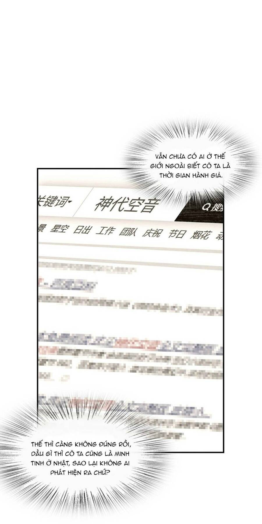 Mệnh Danh Thuật Của Bóng Tối Chap 42 - Next Chap 43