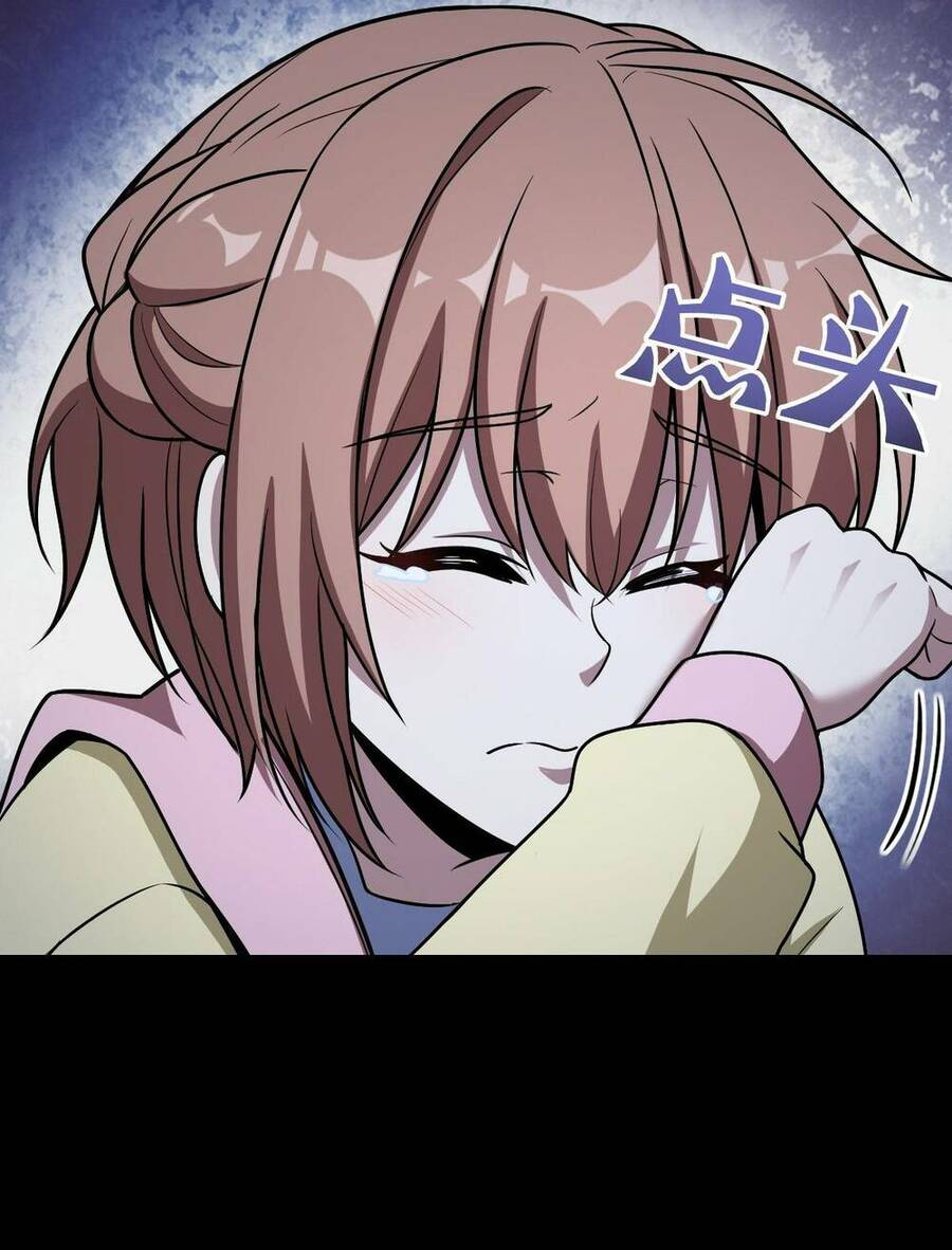 Mệnh Danh Thuật Của Bóng Tối Chap 43 - Next Chap 44