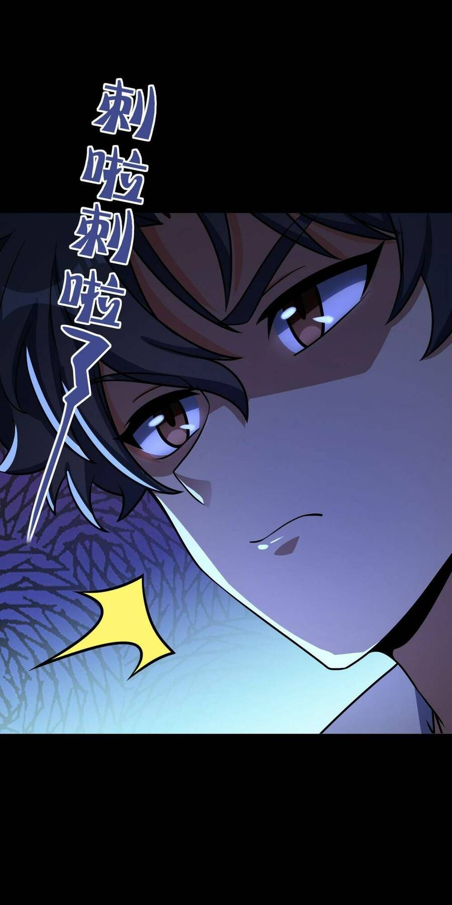 Mệnh Danh Thuật Của Bóng Tối Chap 43 - Next Chap 44