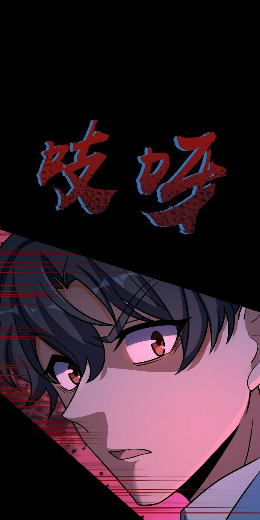 Mệnh Danh Thuật Của Bóng Tối Chap 43 - Next Chap 44