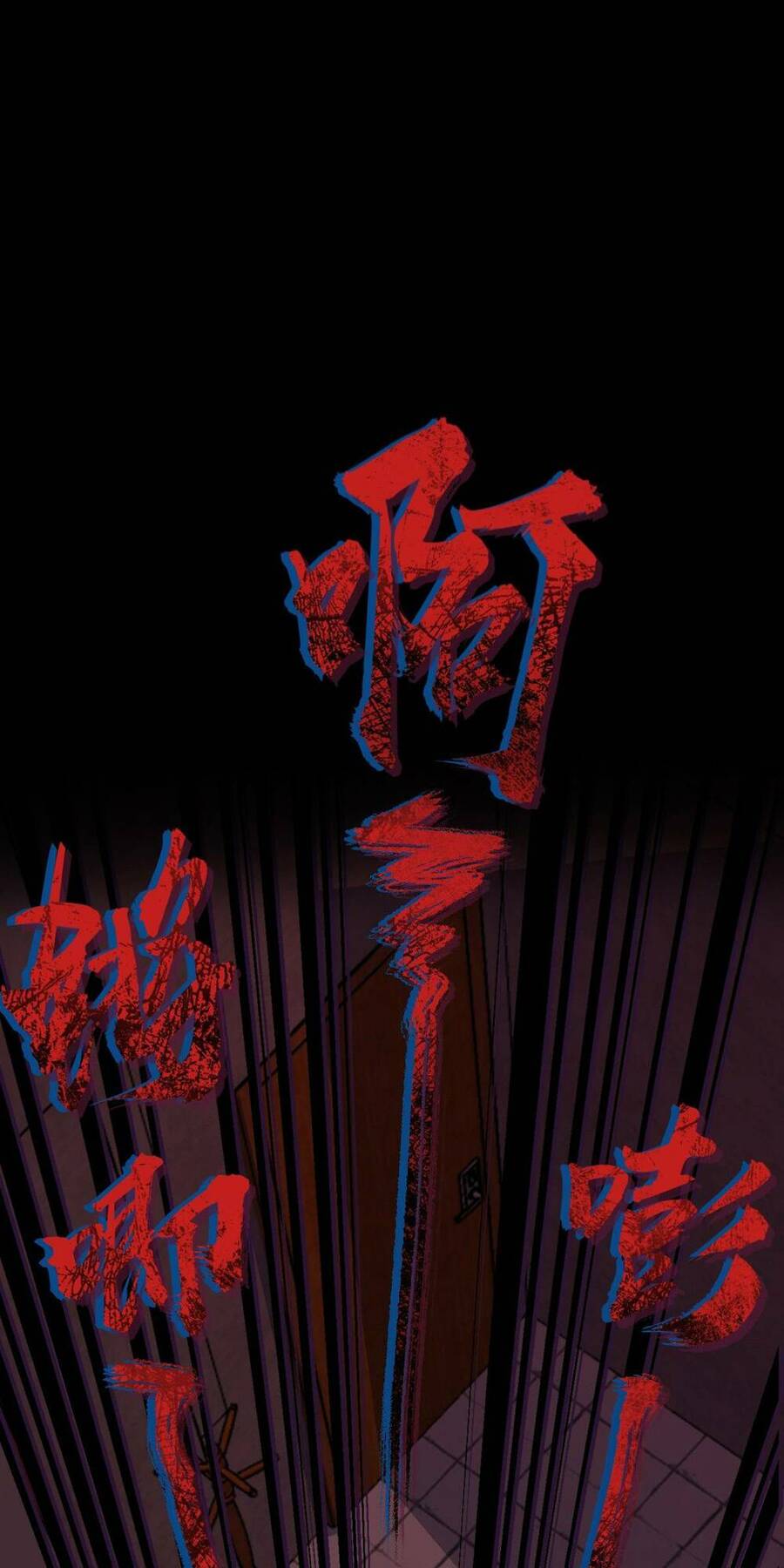 Mệnh Danh Thuật Của Bóng Tối Chap 43 - Next Chap 44