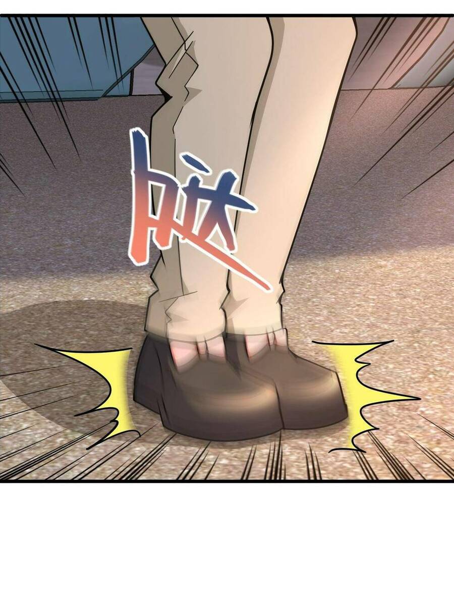 Mệnh Danh Thuật Của Bóng Tối Chap 48 - Next Chap 49