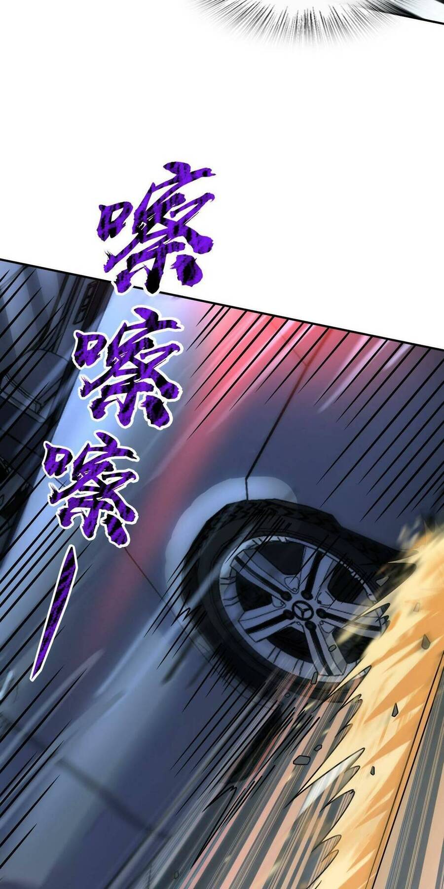 Mệnh Danh Thuật Của Bóng Tối Chap 59 - Next Chap 60