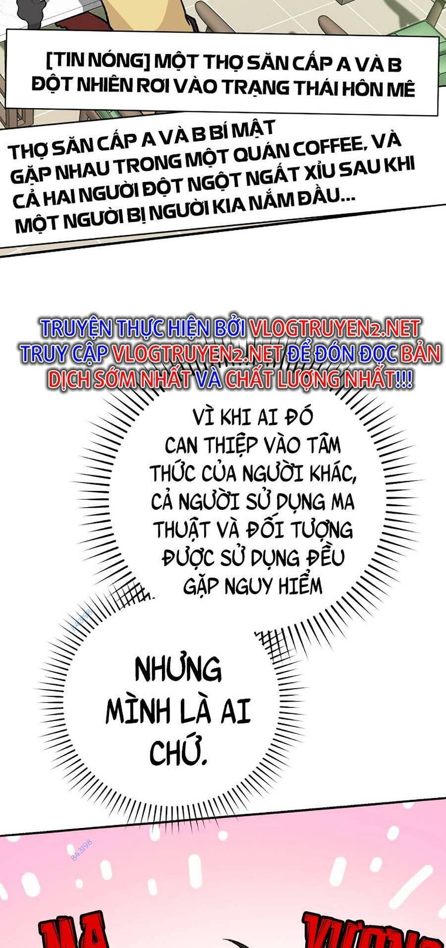 Ma Vương Thăng Cấp Bằng Võ Công Chap 18 - Next Chap 19