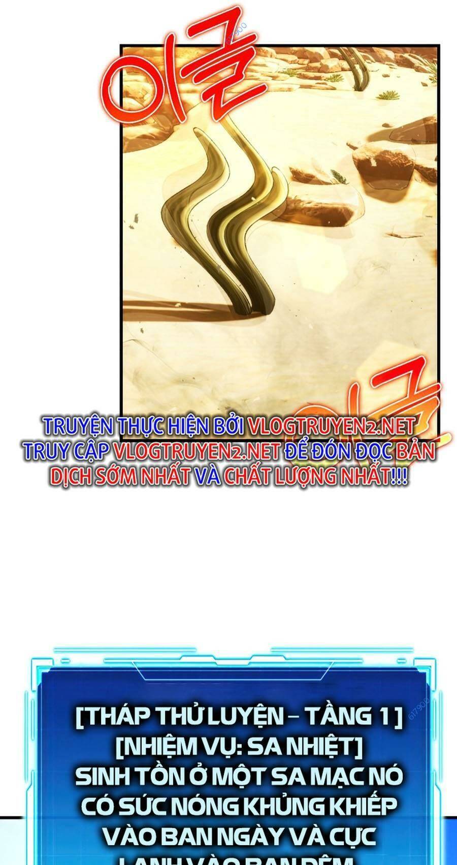 Ma Vương Thăng Cấp Bằng Võ Công Chap 22 - Next Chap 23