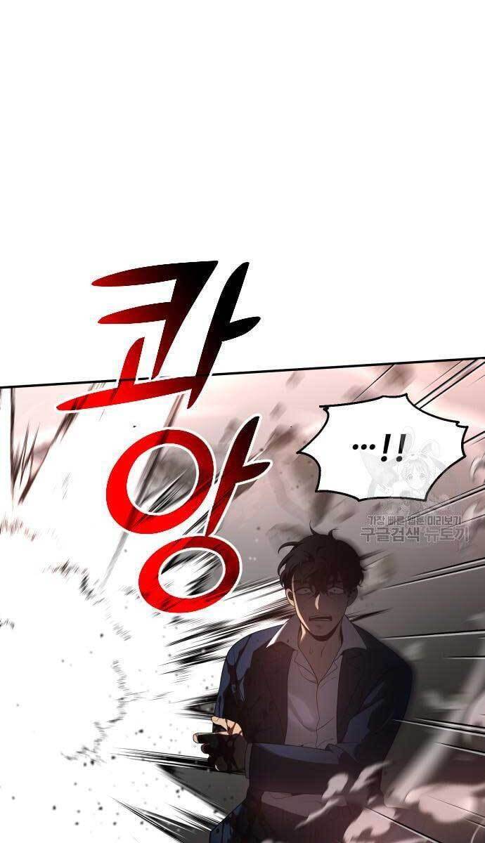 Ta Từng Là Tháp Vương Chap 11 - Next Chap 12