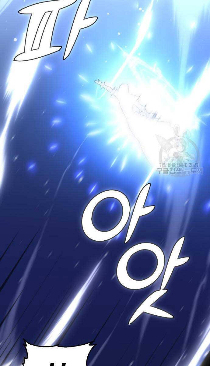 Ta Từng Là Tháp Vương Chap 18 - Next Chap 19