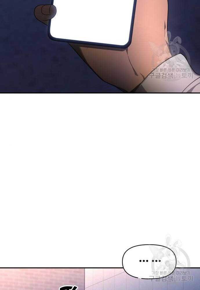 Ta Từng Là Tháp Vương Chap 9 - Next Chap 10