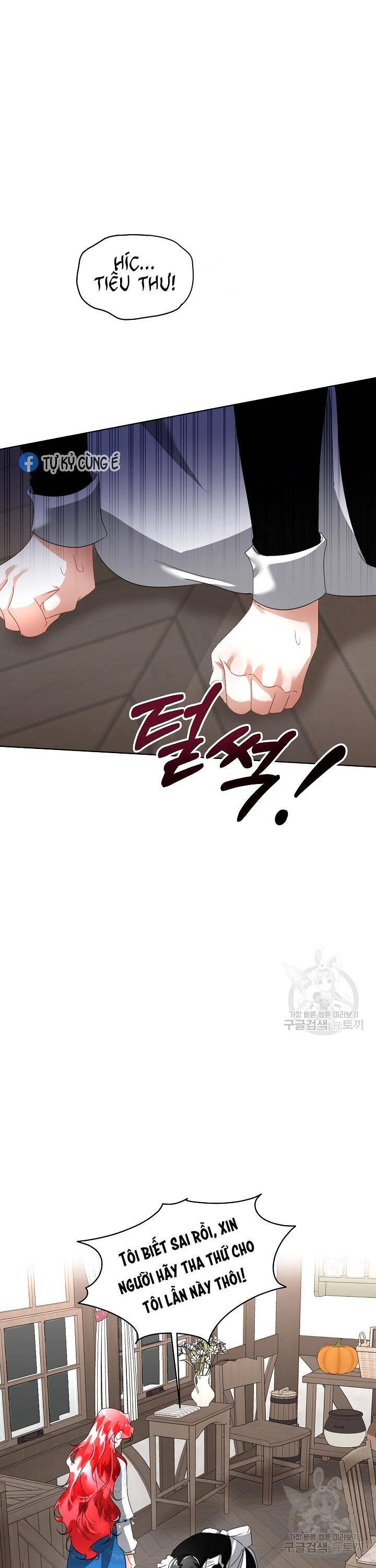 Tạm Thời Tôi Sẽ Bảo Vệ Nam Chính Chap 17 - Next Chap 18