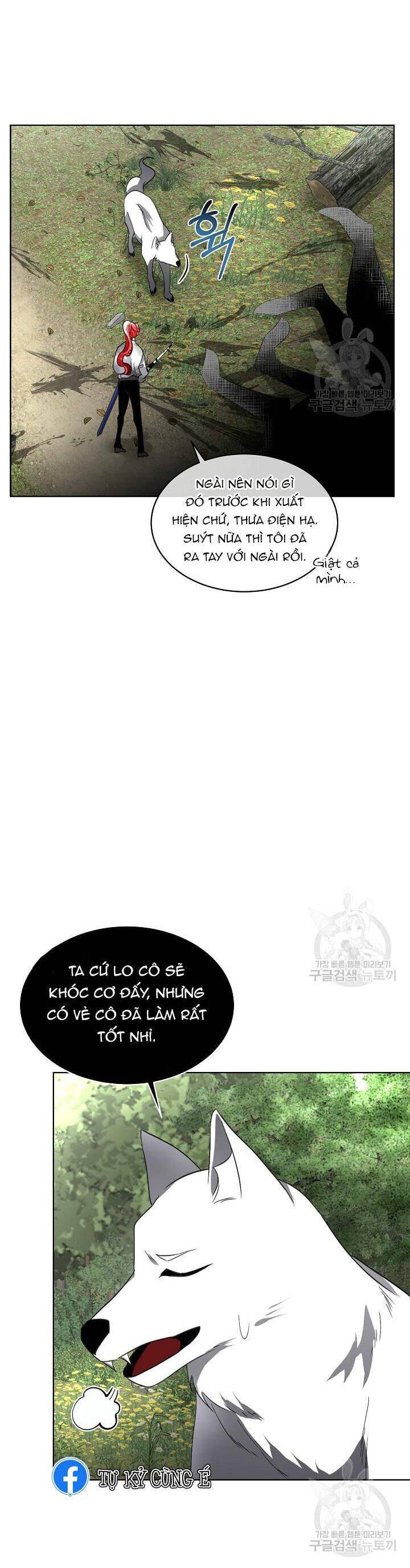 Tạm Thời Tôi Sẽ Bảo Vệ Nam Chính Chap 22 - Next Chap 23