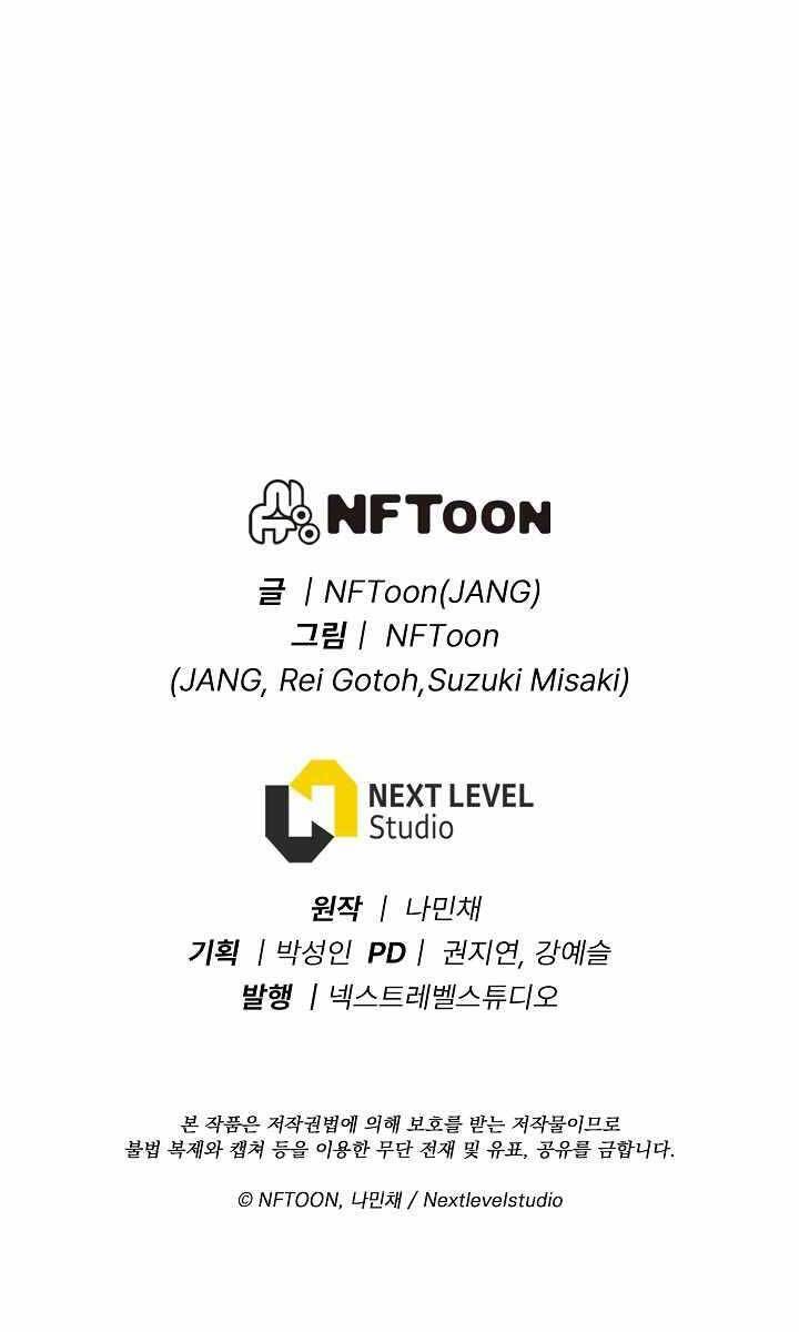 Hồi Quy Giả Chap 18 - Next Chap 19