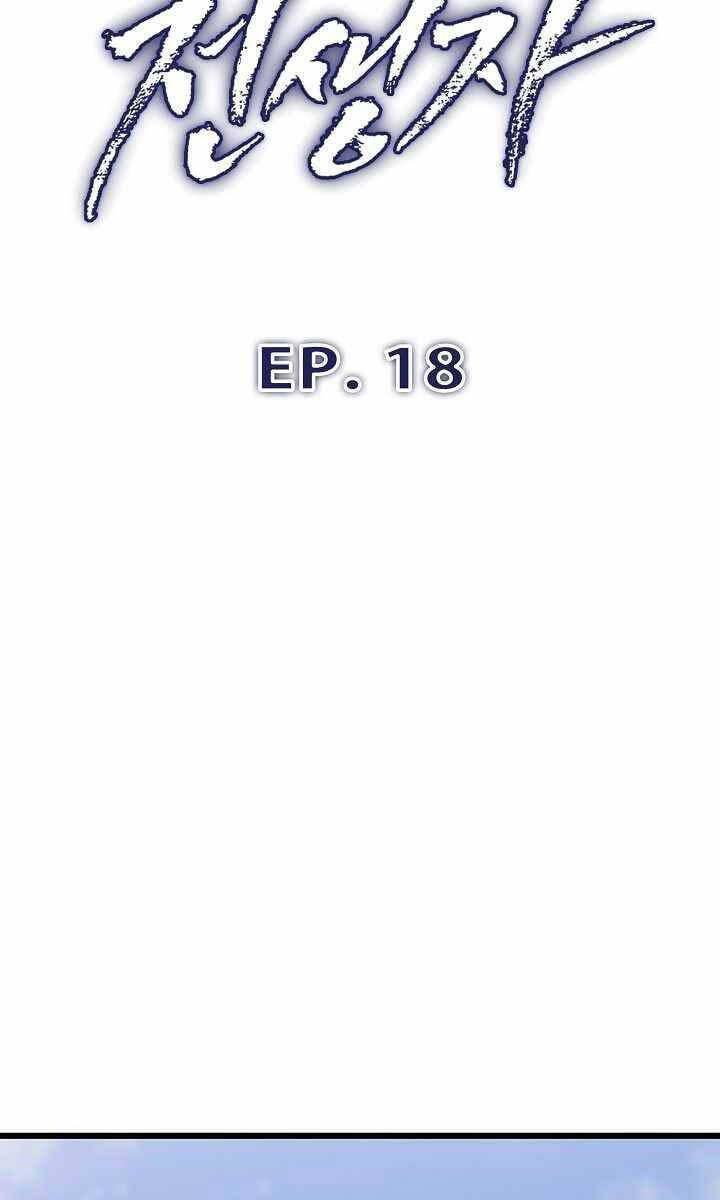 Hồi Quy Giả Chap 18 - Next Chap 19