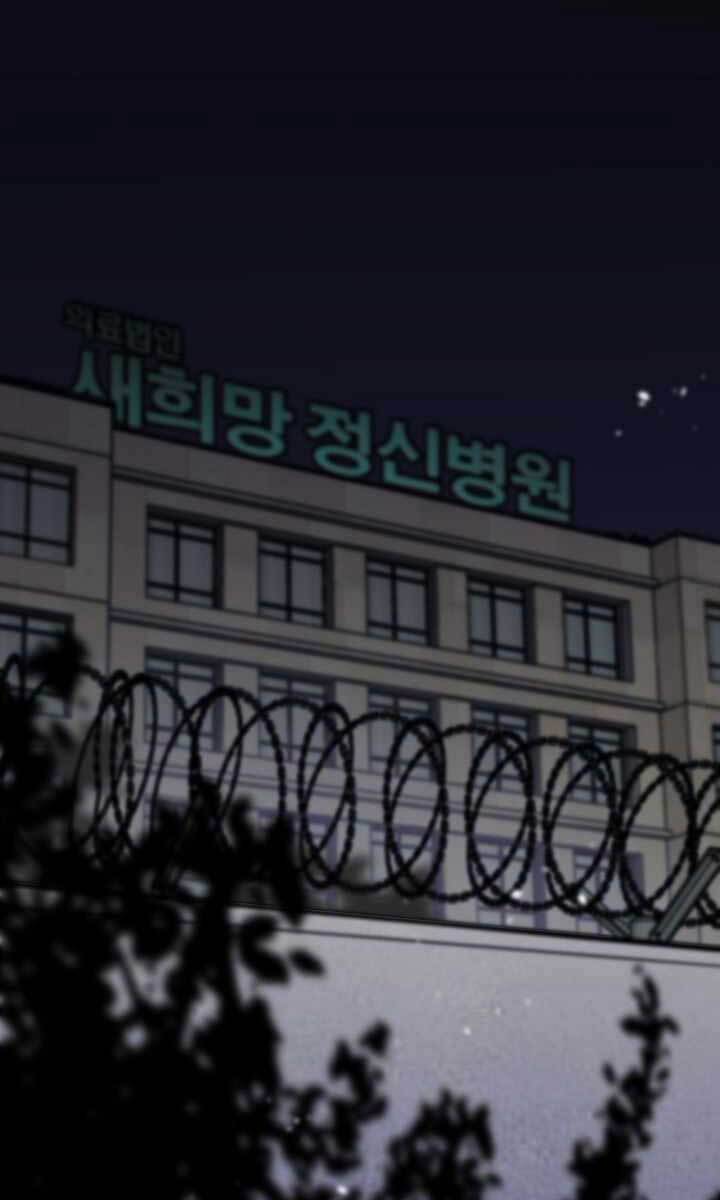 Hồi Quy Giả Chap 18 - Next Chap 19