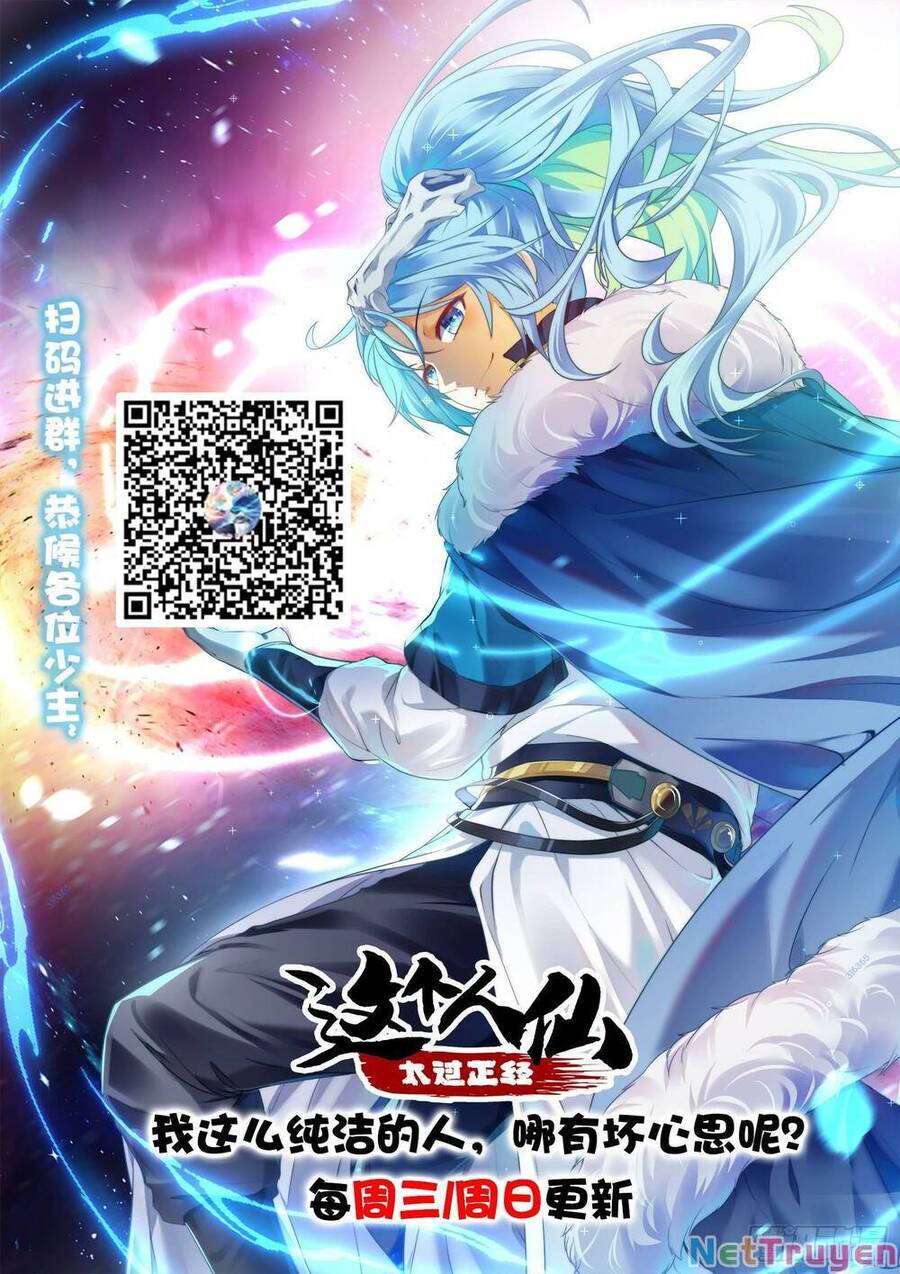 Tiên Nhân Này Quá Nghiêm Túc Chap 15 - Next Chap 16