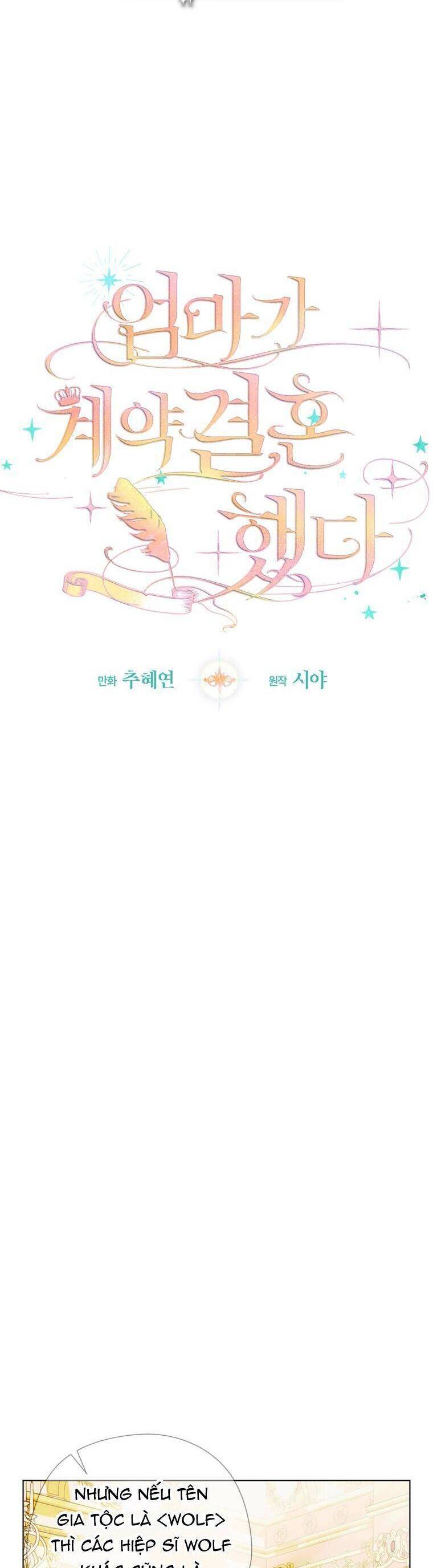 Khế Ước Hôn Nhân Của Mẹ Tôi Chap 12 - Next Chap 13