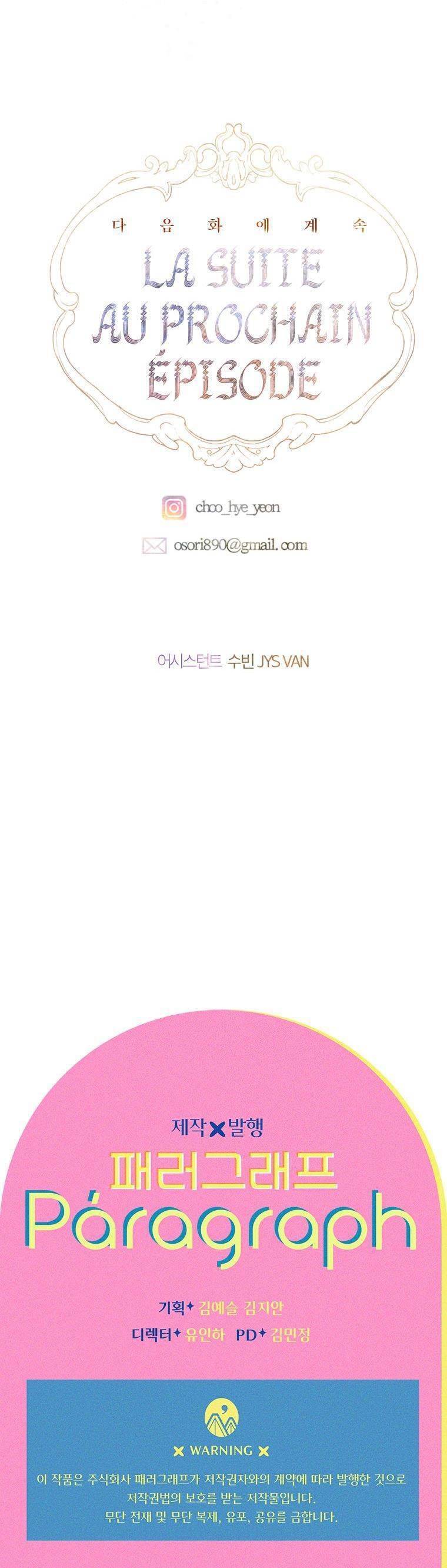 Khế Ước Hôn Nhân Của Mẹ Tôi Chap 18 - Next Chap 19