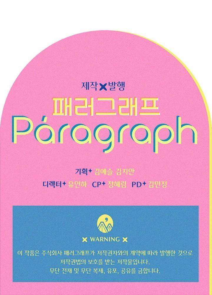 Khế Ước Hôn Nhân Của Mẹ Tôi Chap 29 - Next Chap 30