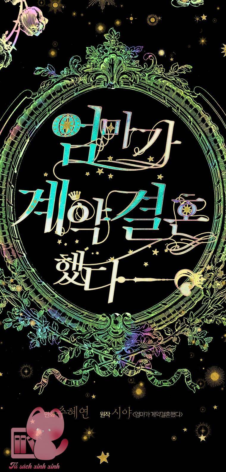 Khế Ước Hôn Nhân Của Mẹ Tôi Chap 3 - Next Chap 4