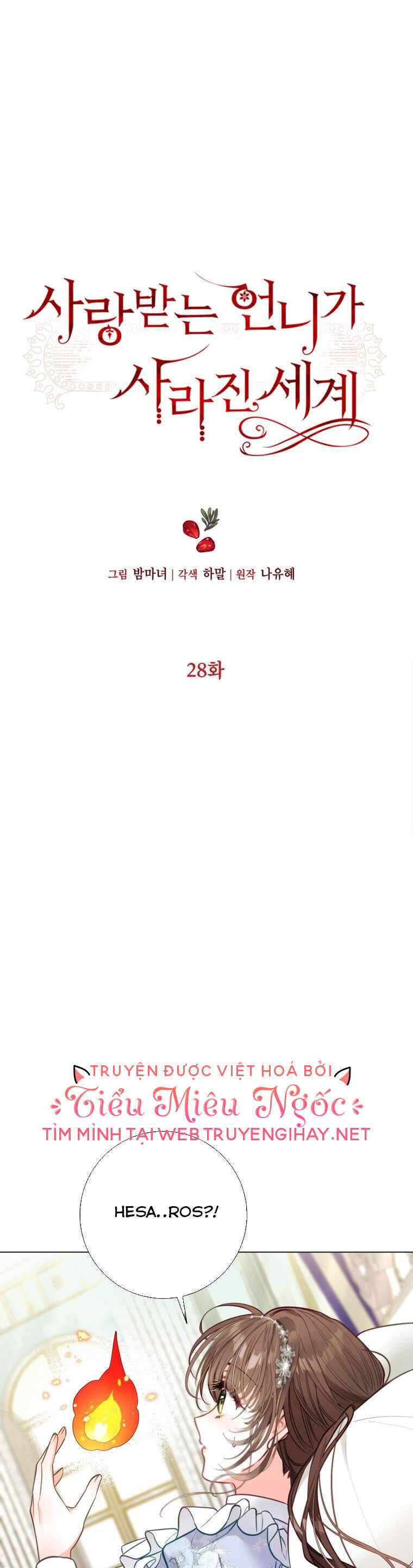 Ở Một Thế Giới Không Có Em Gái Mà Ai Cũng Yêu Chap 28 - Next Chap 29